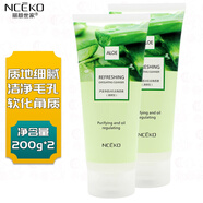麗顏世家蘆薈凈透冰肌去角質(zhì)素清爽面部花瓣凈透冰肌深層清潔補(bǔ)水保濕200g 蘆薈凈透冰肌去角質(zhì)素2支