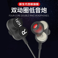 戴為 耳機有線(xiàn)入耳式降噪超重低音游戲吃雞耳麥適用于原裝 圓孔專(zhuān)用 蘋(píng)果安卓平板電腦諾基亞聯(lián)通金立酷派美圖中興圓孔通用