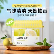 網(wǎng)易嚴(yán)選冰箱除味盒除味劑進(jìn)口除臭劑活性炭 食物防串味 清新柚子單盒裝