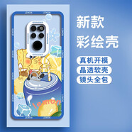 飛克斯 華為mate20手機(jī)殼 mate20x保護(hù)套pro透明硅膠鏡頭全包防摔漸變創(chuàng)意卡通情侶軟殼 Mate20X【檸檬海綿寶寶】