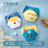 貝肽斯尿布嬰兒純棉紗布尿布春秋季寶寶新生兒隔尿訓練褲可洗如廁內褲 【抑菌透氣】動(dòng)物狂歡 3條裝 [適合15個(gè)月以上]24-36斤