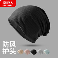 南極人帽子男睡帽春秋薄款包頭光頭帽夏空調(diào)帽月子帽女N2E3X829273 黑色