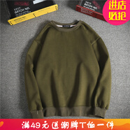嘉曄純白色長(cháng)袖衛衣男加絨加厚T恤衛衣男t恤衣服秋冬圓領(lǐng)秋衣男女學(xué)生 軍綠色 M
