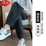 浪莎雪尼爾運動(dòng)褲女秋冬季新款加絨加厚寬松燈籠束腳褲休閑燈芯絨衛褲 z193春秋束腳款-深灰常規 S 80-100斤