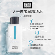 奧倫納素（ERNO LASZLO）蛋白爽膚蛋白水精粹水禮盒送女友保濕舒緩護膚品送女友禮物 特潤水200ml