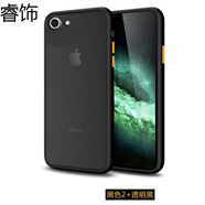 睿飾蘋果6防摔手機(jī)殼iphone6S四角防摔蘋果6s全包輕薄軟網(wǎng)紅保護(hù)套液態(tài)硅膠男女撞色個(gè)性外殼適用 iphone6/6s透黑撞色殼