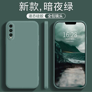 榮耀華為暢享10S手機(jī)殼AQM-AL00/TLOO新款aqm一al00/tl00全包防摔oo 【暗夜綠+鋼化膜】 華為暢享10s
