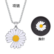 權(quán)志龍GD同款雛菊項(xiàng)鏈ins學(xué)生服配飾掛件pmo閃電小雛菊花吊墜徽章毛衣鏈刻字 小雛菊項(xiàng)鏈+胸針