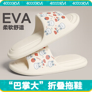 四萬公里旅行便攜折疊拖鞋一次性沙灘鞋浴室防滑拖鞋飛機(jī)酒店旅游用品