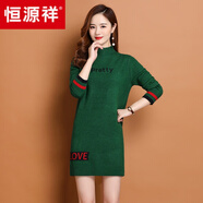 恒源祥100%羊毛衫女秋冬新款半高領(lǐng)毛衣中長(zhǎng)款大i碼內(nèi)搭羊絨打底衫 綠色 5XL 160-170斤