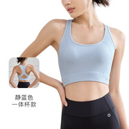 Keep 瑜伽內(nèi)衣運(yùn)動(dòng)內(nèi)衣高強(qiáng)度萊卡一體式高彈速干文胸訓(xùn)練跑步防震 靜藍(lán)色 S