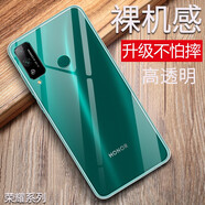 特七華為榮耀play4T/Pro手機殼play3e保護套X10超薄max硅膠9i全包5g防摔男女透明 【榮耀Play4T】