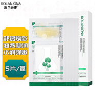 露蘭姬娜積雪草煥采舒緩油敷面膜5片補水 保濕煥亮修護親膚膜布密集修護 積雪草油敷面膜5片
