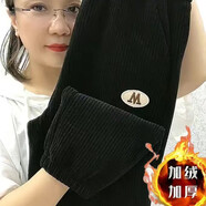 素沁仁加絨加厚燈芯絨休閑褲女2025秋冬女裝新款顯瘦哈倫寬松休閑運(yùn)動(dòng)褲 加絨黑色 M 建議95-100斤
