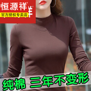 恒源祥新款純棉高領(lǐng)長袖T恤純色打底衫秋衣女外穿百搭新款拼接內(nèi)搭上衣 E9989咖啡色(純棉不加絨) L 建議105-115斤
