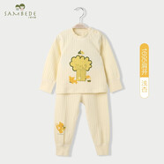 三木比迪嬰兒衣服寶寶保暖內衣套裝純棉春秋冬款兒童秋衣秋褲新生兒初生兒全棉睡衣男童女童嬰幼兒A類(lèi)無(wú)骨 1695肩開(kāi)淺杏 73cm
