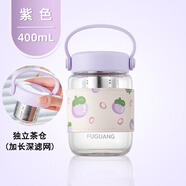 富光水杯套 隔熱 防摔 杯袋茶杯玻璃杯檸檬杯學(xué)生保溫杯杯套顏色隨機(jī) 紫色400ml【深濾網(wǎng)】+皮套