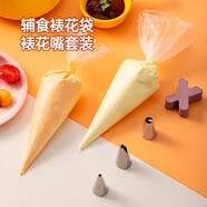 魔幻廚房裱花袋裱花嘴套裝圣誕曲奇嬰兒輔食模具擠奶油溶豆餅干烘焙模具