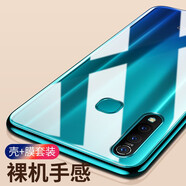 韓茲 適用于vivoz5x手機殼透明z5x712升級版全包防摔保護套高透軟殼微磨砂殼輕薄簡(jiǎn)約 【透明殼+鋼化膜】