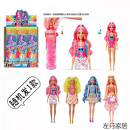 創(chuàng  )京懿選水溶芭比娃娃泡水玩具套裝兒童變色泡水娃娃變裝換裝女孩芭比禮物 水溶沙灘娃娃BK422 標準
