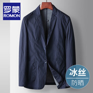 羅蒙（ROMON）夏季防曬西服男士超薄款速干透氣皮膚衣輕薄商務(wù)休閑小西裝男外套 藏青 L -175碼