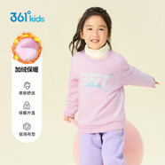 361°兒童衛衣25秋冬男女童3-14歲加絨保暖套頭衛衣 粉120