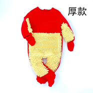 UKUHPK春夏嬰兒拖把爬行服寶寶拖地爬爬服連體衣服擦地板防臟罩衣春秋款 紅色【包手包腳】秋冬厚款 90cm 適合20-25斤