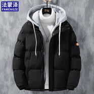 法蒙澤假兩件棉服男棉襖子男士秋冬季新款2024潮牌面包服男裝外套棉衣男 黑色 XL 【125-145斤】