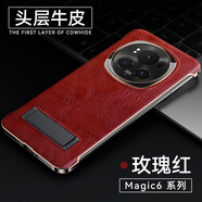 莎浩【現(xiàn)貨秒發(fā)】適用榮耀magic7pro手機殼新款高檔真皮Magic6pro超薄無邊框保護套半包支架一體商務(wù)男 【玫瑰紅】復(fù)古重皺工藝油蠟｜金屬支架｜橫豎兩用 榮耀Magic7 Pro