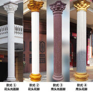 卡芬蒂羅馬柱模具圓柱歐式建筑模板水泥模型大門(mén)柱子裝飾造型四方形圓形 30公分直徑特厚3.6m 圓頭圓腳(帶槽柱身)