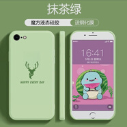 魔巖（MOYAN）【鏡頭全包】適用蘋果se3手機(jī)殼液態(tài)硅膠后殼iPhone7/8Plus防摔保護(hù)套男女魔巖 抹茶綠【鏡頭全包·麋鹿】液態(tài)硅膠殼 蘋果iPhone 7/8