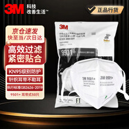 3m口罩kn95防塵口罩 防甲流飛沫防霧霾防PM2.5防工業(yè)粉塵顆粒物花粉耳戴式 9501+ 50只環(huán)保裝