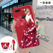 魅上 金立M7手機殼Glonee硅膠gioneem7可愛(ài)M7卡通gloneem7防摔女 一見(jiàn)如故【中國紅】