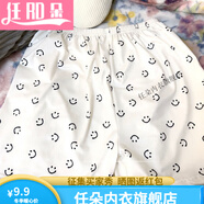 任朵新款卡通睡褲女夏季寬松居家休閑短褲夏天可外穿褲子ff 笑臉白色短褲 均碼 建議75-130斤