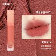 PUCO慕斯唇泥唇釉霧面啞光唇蜜絲絨唇彩口紅 MM01蜜桃茶凍