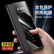 【視窗皮套免翻蓋接聽(tīng)】藍新猩球適用于榮耀x50手機殼真素皮商務(wù)全包硅膠防摔x50max保護套 尊貴黑[商務(wù)翻蓋皮套]配屏幕膜 榮耀X50