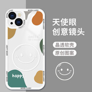 KEKLLE 適用蘋果15手機殼 iPhone15保護套 鏡頭全包防摔創(chuàng)意潮款圖案男女超薄硅膠透明軟殼 笑臉-透白