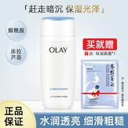 玉蘭油高保濕透亮營養(yǎng)水150ml補水清爽滋潤煥亮女爽膚水化妝水 高保濕透亮營養(yǎng)水150ml