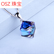 OSZ925銀奧地利 紅水晶 立方體 方形 方糖 吊墜項鏈 簡(jiǎn)約 女友禮物 彩藍色 吊墜項鏈