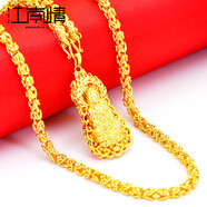 江南情鍍越南沙金項鏈男士鏤空鎖骨鏈男款潮雙龍頭空心加粗長(cháng)項鏈吊墜 55厘米項鏈+2號吊牌