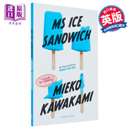 日本小說系列 冰三明治小姐 英文原版 Japanese Novellas Ms Ice Sandwich 川上未映子 Mieko Kawakam