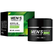 隆力奇蛇膽男士霜護膚面霜SOD蜜滋潤保濕緩解干燥肌膚不油男生專(zhuān)用乳液 50g 1罐 蛇膽男士霜