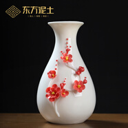 東方泥土高檔描金陶瓷花瓶輕奢擺件 客廳餐桌插花家居新中式白色干花瓷器 梅花花瓶 紅色