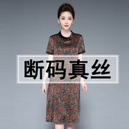 【特價(jià)】清倉新款真絲連衣裙高檔氣質(zhì)長(cháng)裙桑蠶絲優(yōu)雅女裝連衣裙 黑色 XL【110-125斤】