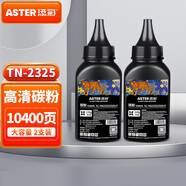 添彩TN2325碳粉2支 適用兄弟7180dn粉盒Brother DCP-7080d 7080 7380硒鼓HL-2260D 2560DN打印機墨粉 高清版