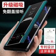 德曼尼  華為nova8手機殼nova8pro磁吸素皮翻蓋保護套鼎橋N8pro系列新款全包防摔商務(wù)殼 青山黛【華為nova8】送膜