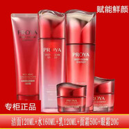 珀萊雅大紅瓶賦能鮮顏細膚水系列套裝盒美贊圈粉紅色補水護膚品送媽媽  【水乳精華眼霜均衡面霜】