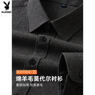 花花公子澳洲綿羊毛秋冬季長(zhǎng)袖襯衫男士休閑中老年磨毛千鳥格加厚襯衣打底 【重磅】【澳洲綿羊毛】千鳥格深灰 加厚 M 39(建議110-125斤)