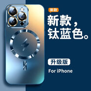 Apple/蘋果【品質(zhì)原裝】蘋果15promax手機(jī)殼iPhone14磨砂玻璃13鏡頭全包磁吸防摔硬保護(hù)套 【鈦藍(lán)色】進(jìn)口AG磨砂*不沾指紋*自帶鏡頭膜 蘋果14pro Max