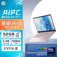 惠普HP【國家補貼】星Book Pro 14 輕薄筆記本電腦(酷睿Ultra5 32G 1T 2.8K 120Hz OLED AI)粉